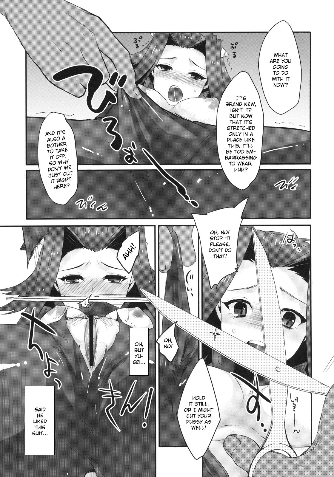 Izayoi Emotion hentai manga picture 12