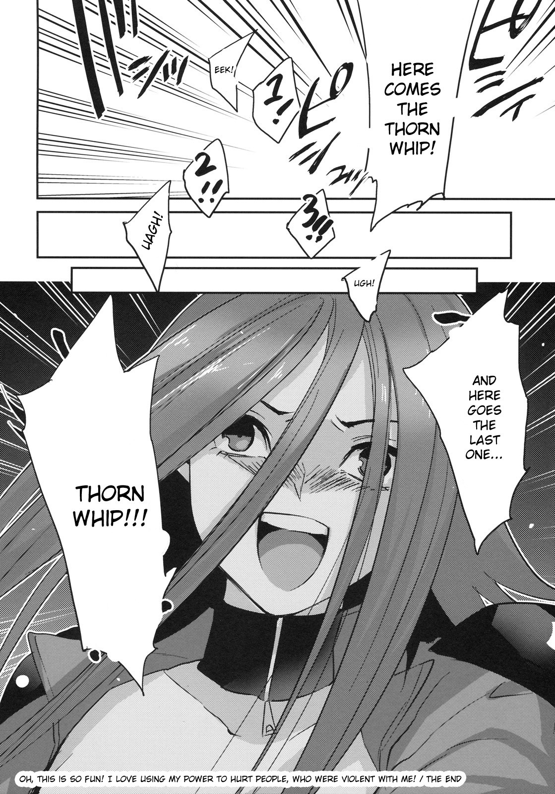 Izayoi Emotion hentai manga picture 21