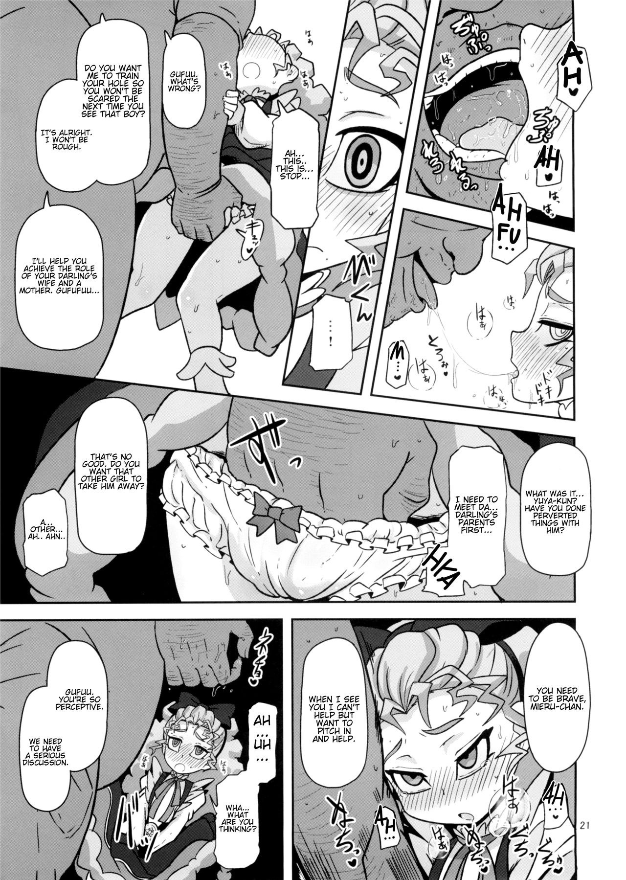 Kantsuu Machi Hatsukoi Otome hentai manga picture 20