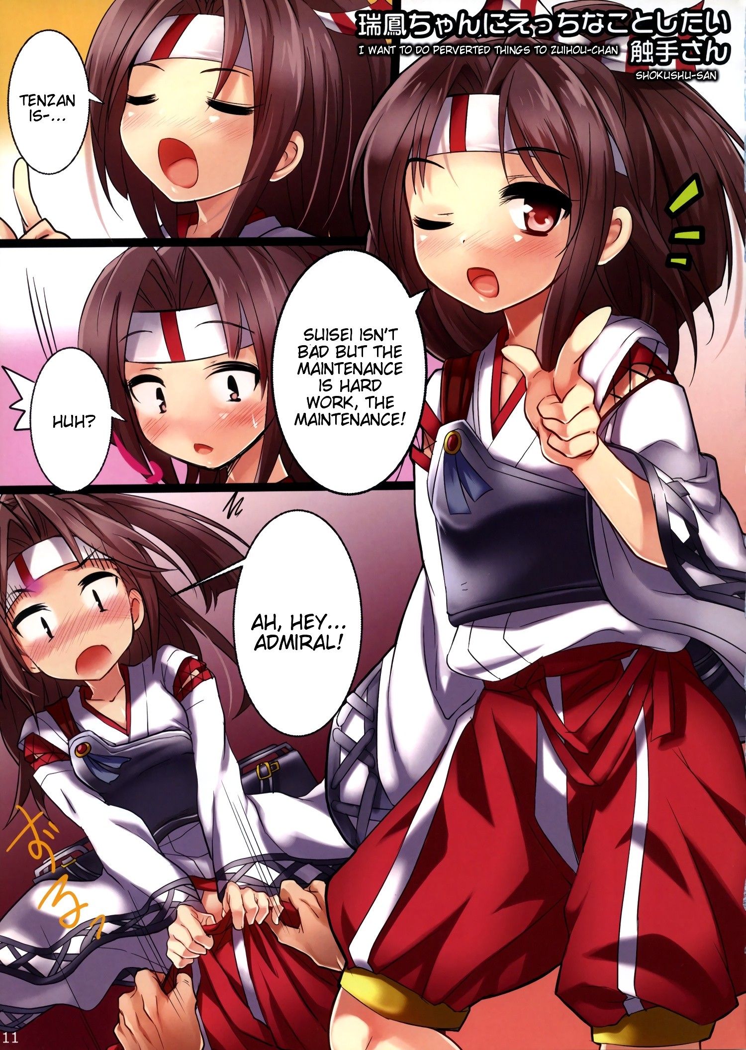 Nano desu! hentai manga picture 10