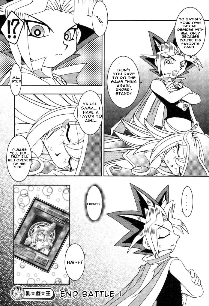 NYU-GI-OH! hentai manga picture 20