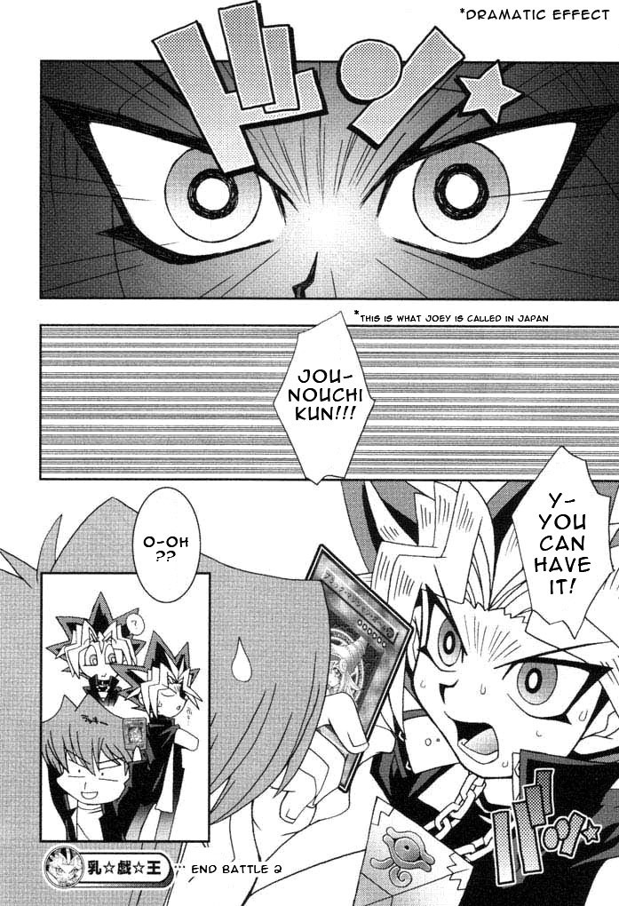 NYU-GI-OH! hentai manga picture 26