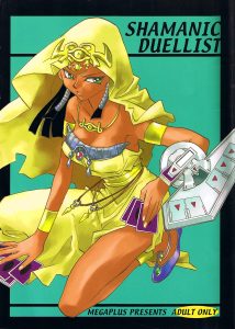 Shamanic Duellist hentai manga picture 1