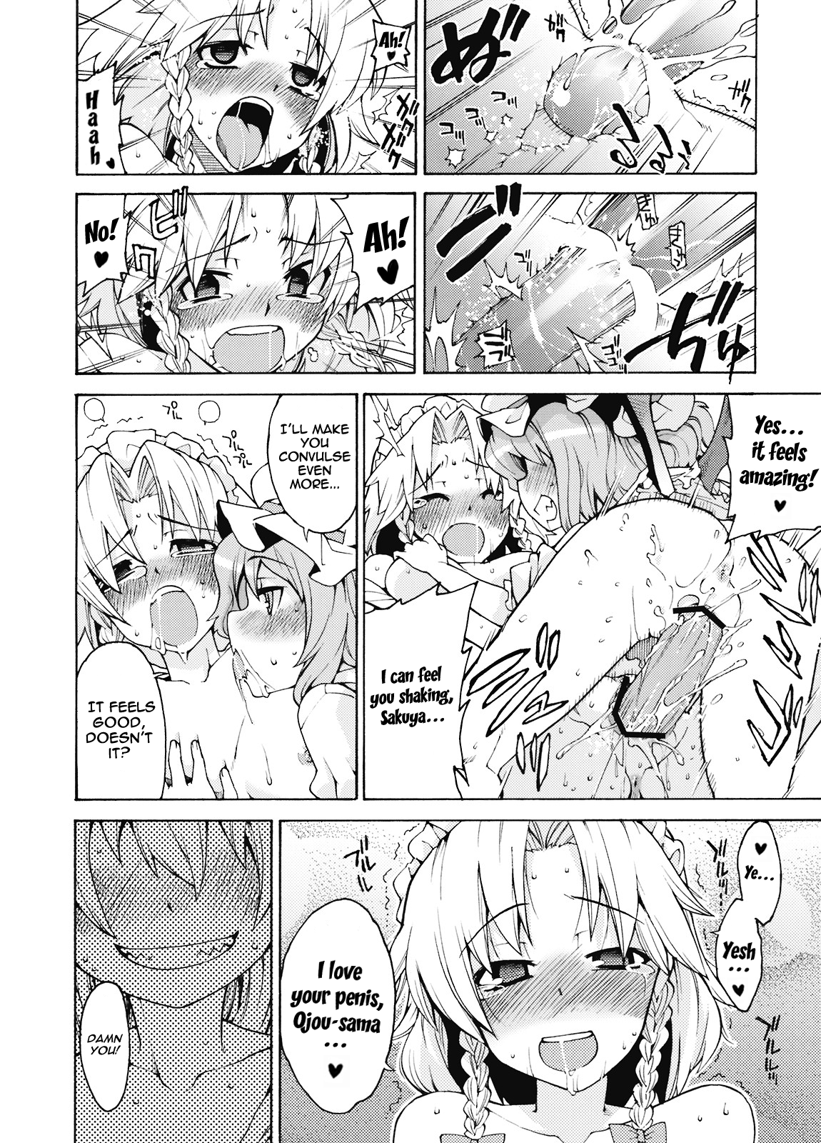 Akuma to Inu no Shitsukekata hentai manga picture 15