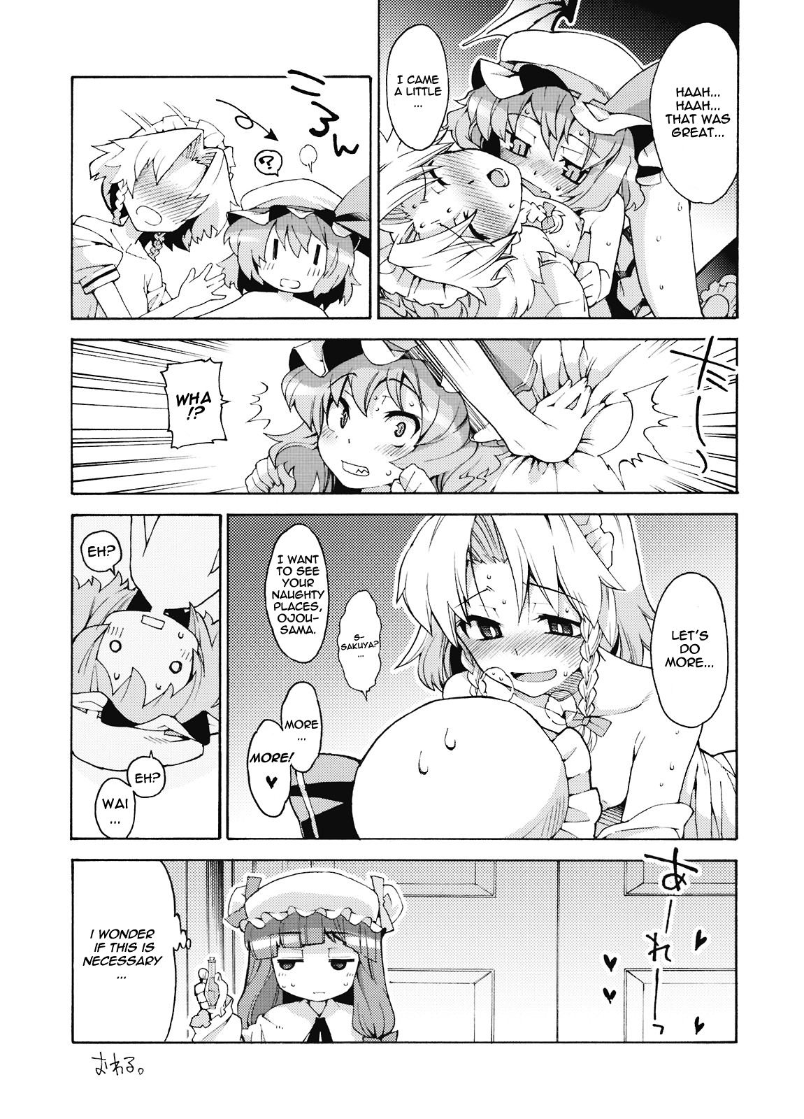 Akuma to Inu no Shitsukekata hentai manga picture 19