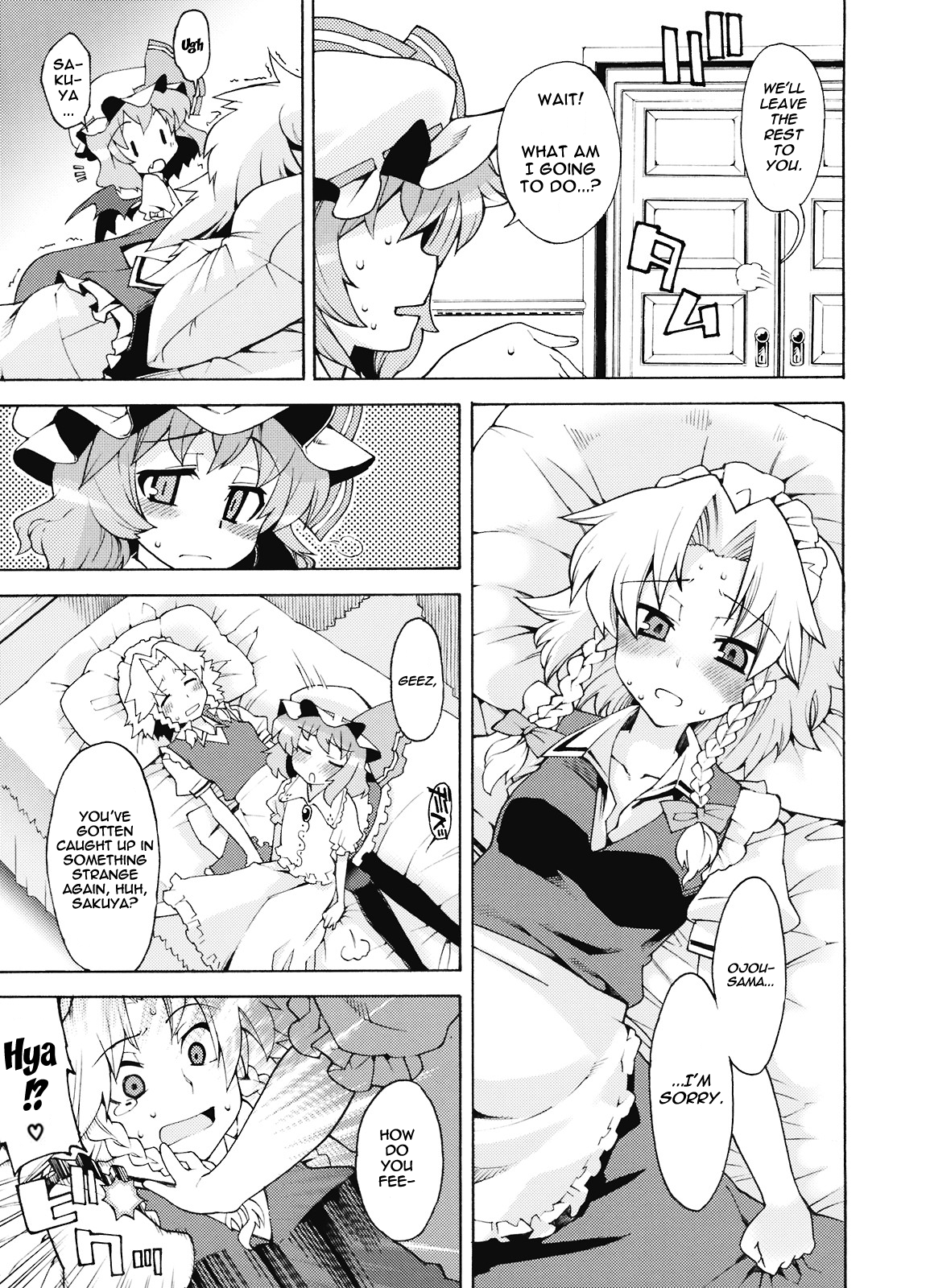 Akuma to Inu no Shitsukekata hentai manga picture 4