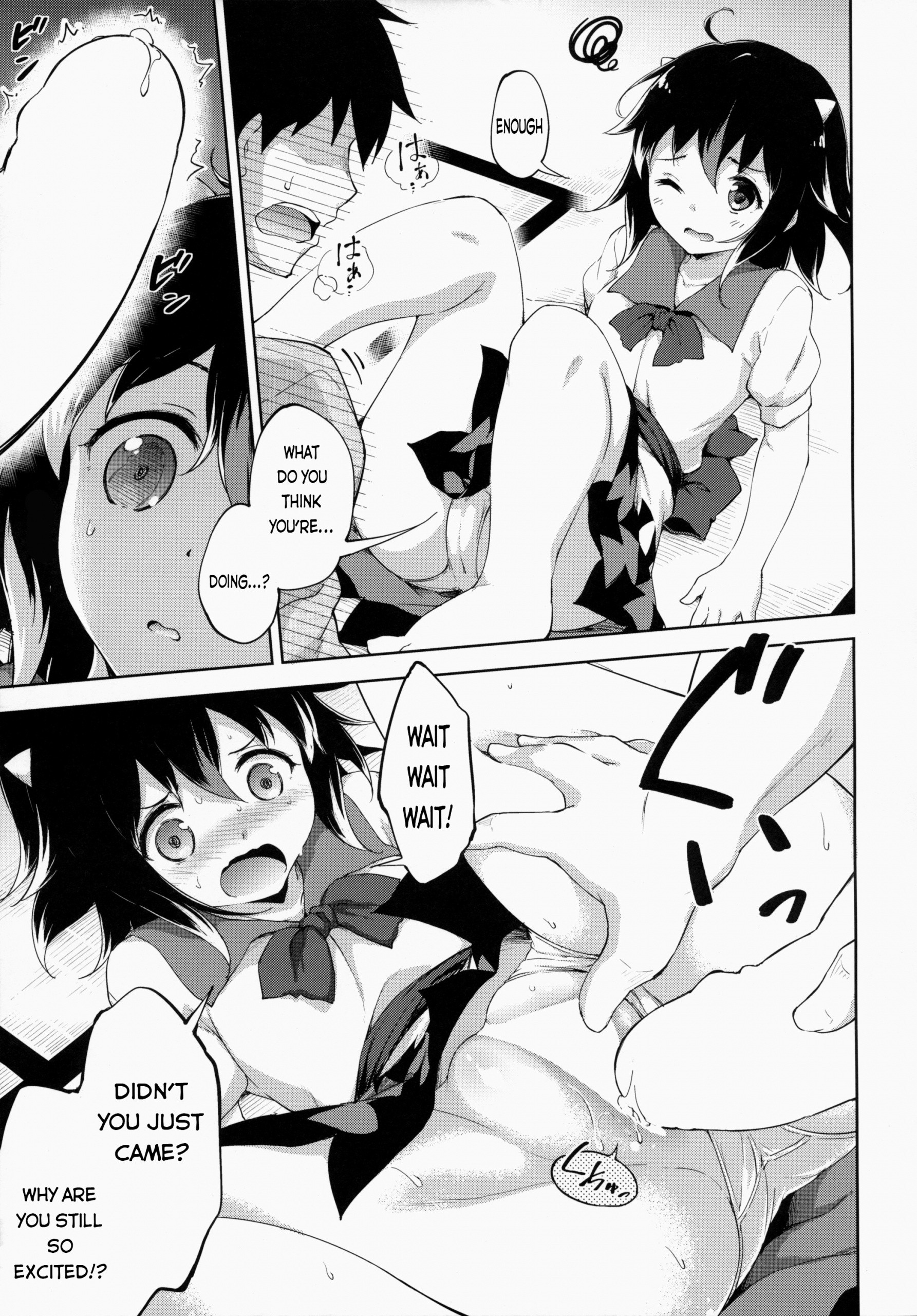 Amaotoshi hentai manga picture 12