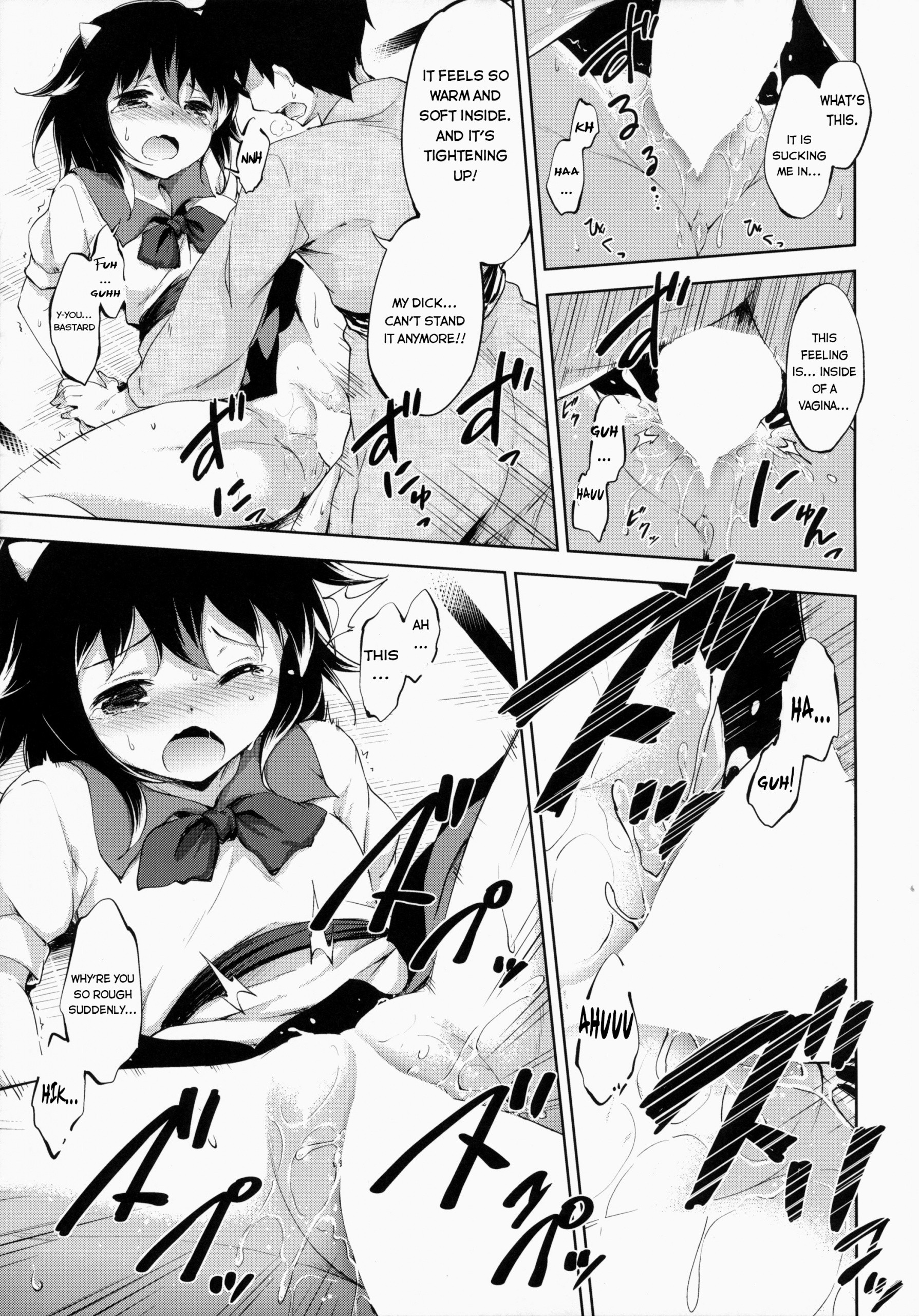 Amaotoshi hentai manga picture 14