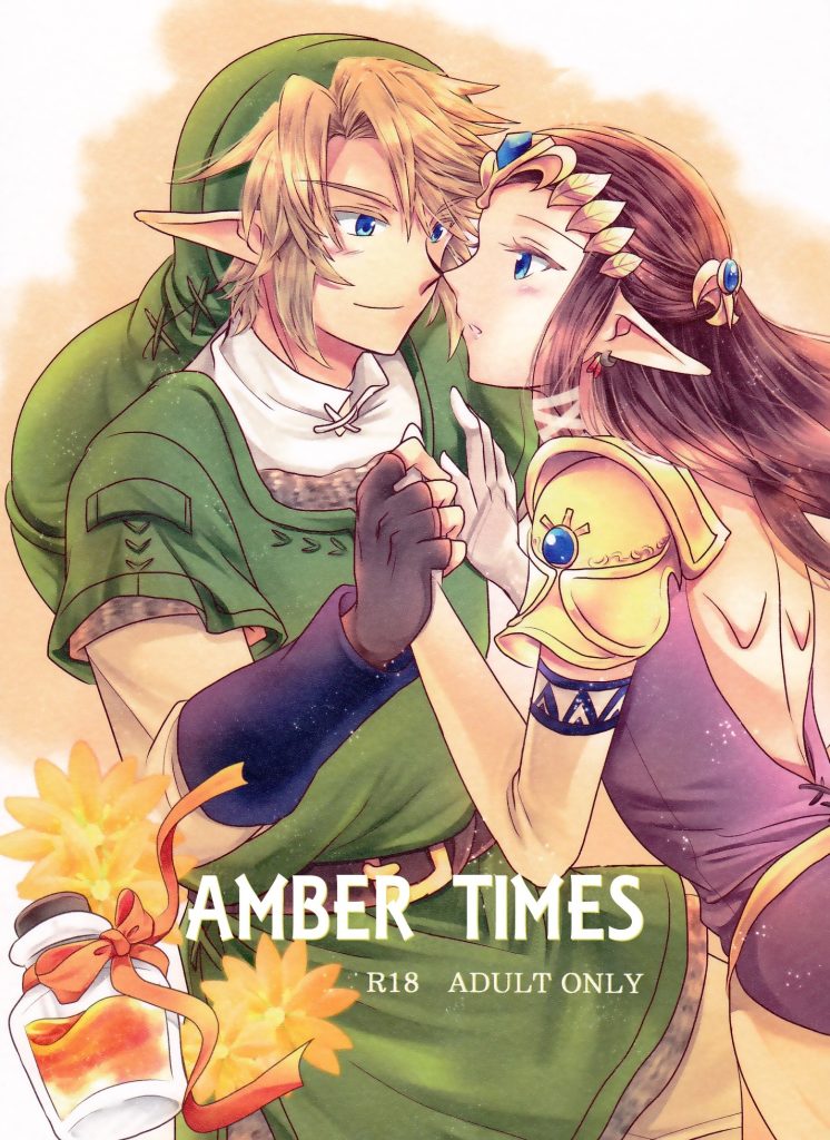 Amber Times hentai manga picture 1