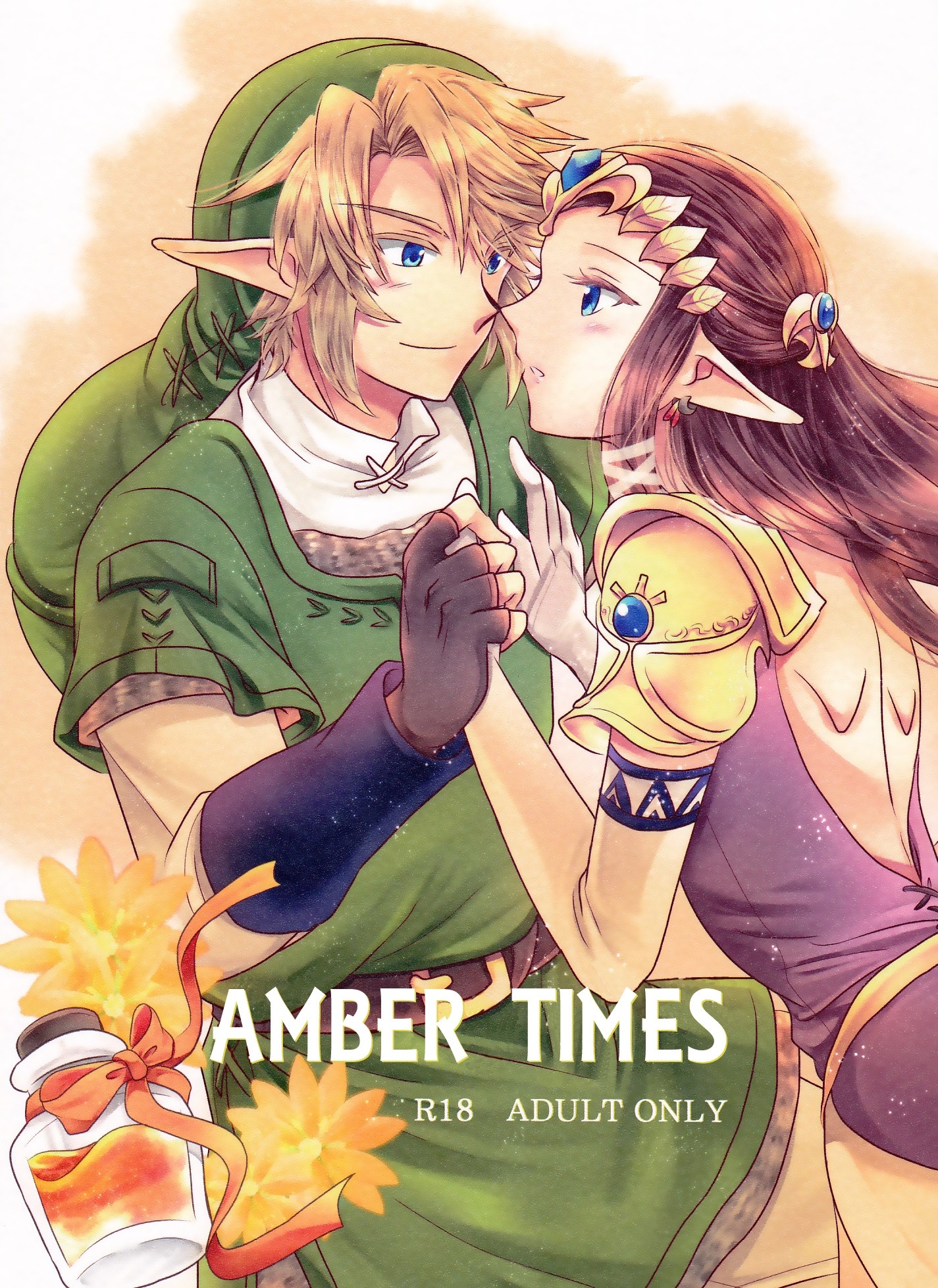 Amber Times hentai manga picture 1