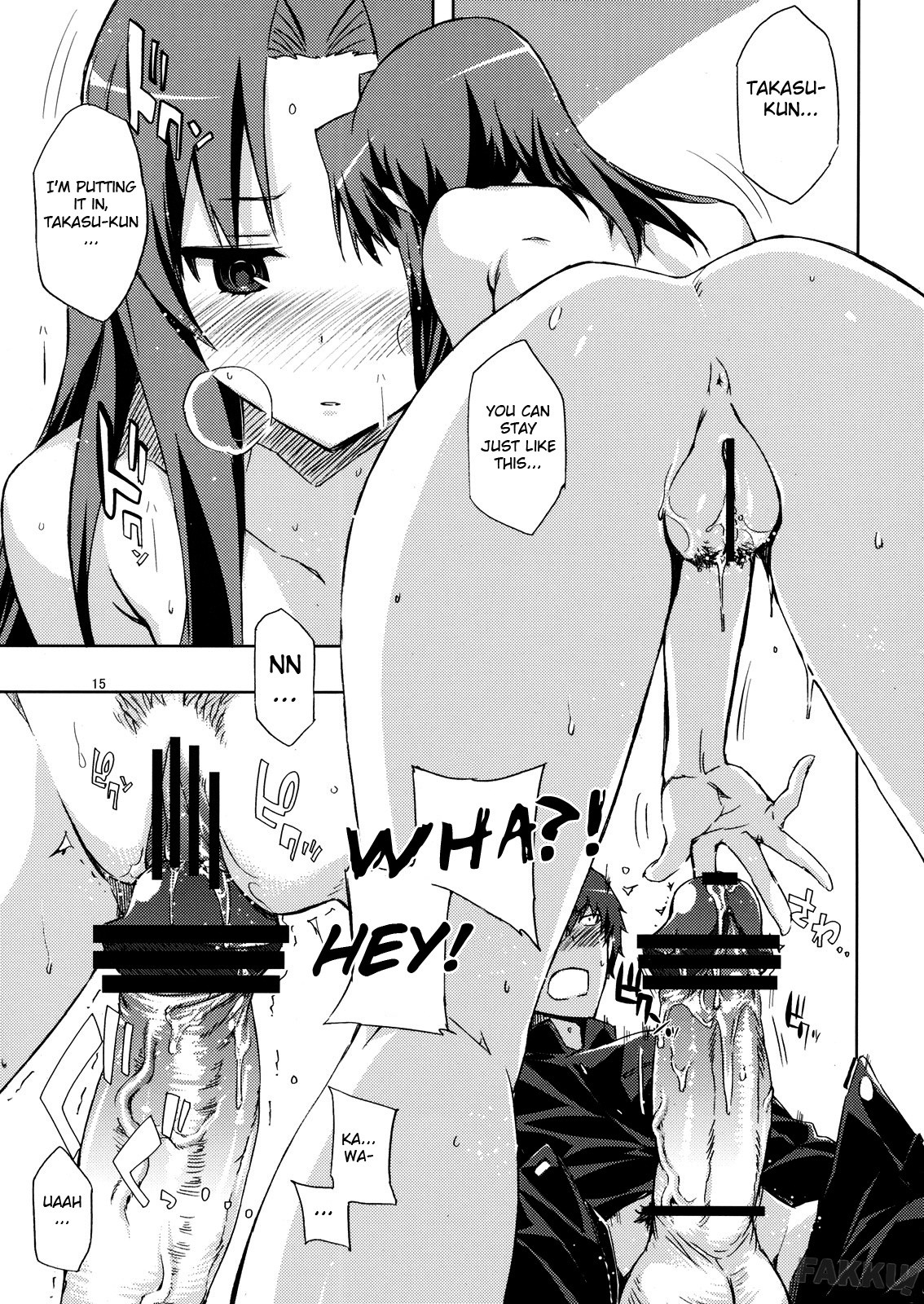 Ami-chan no Eroihon! hentai manga picture 14