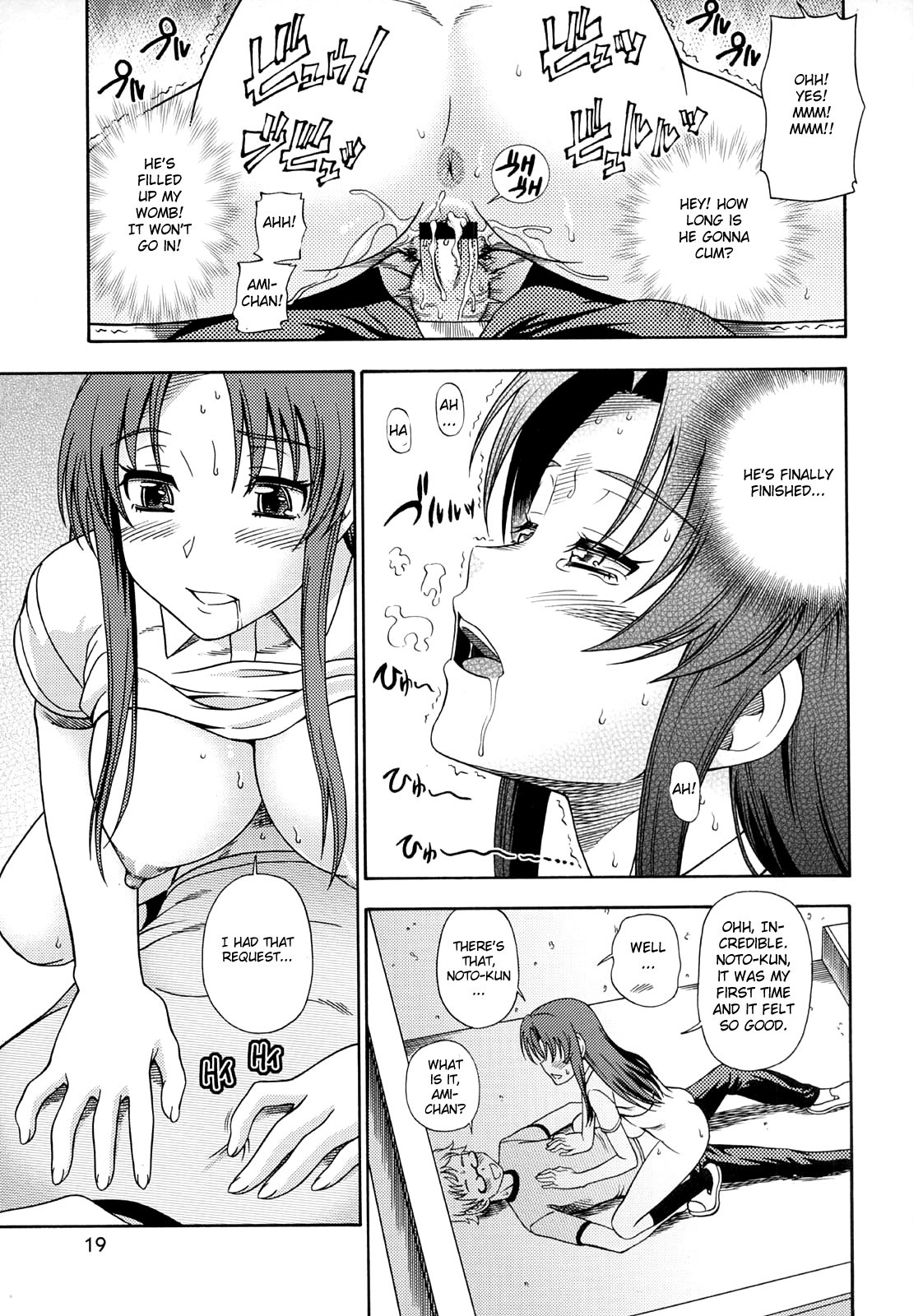 Ami-chan no Sakutto Yacchauzo hentai manga picture 17