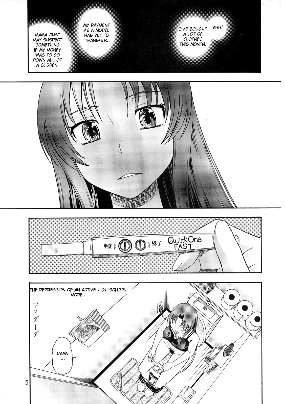 Ami-chan no Sakutto Yacchauzo hentai manga picture 3