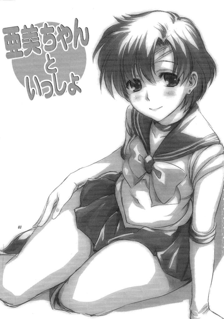 Ami-chan to Issho hentai manga picture 1