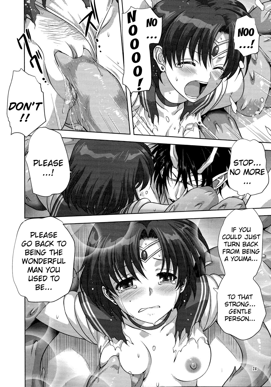 Ami-chan to Issho hentai manga picture 22