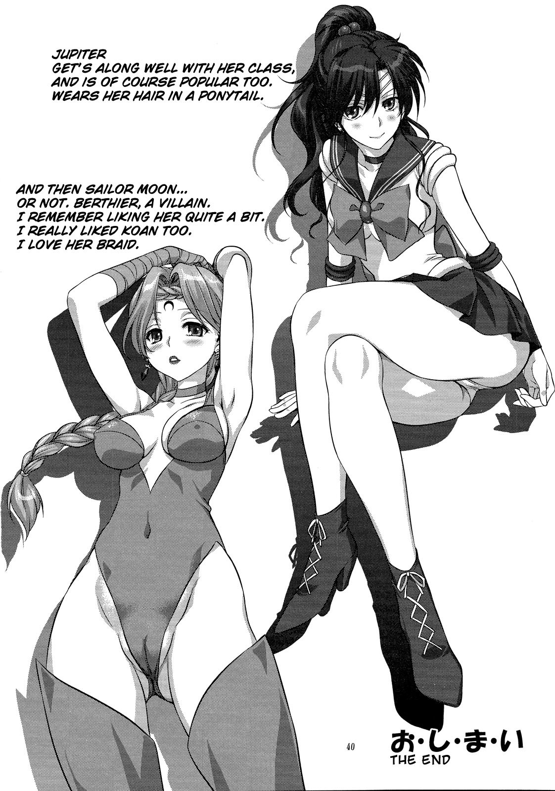 Ami-chan to Issho hentai manga picture 38