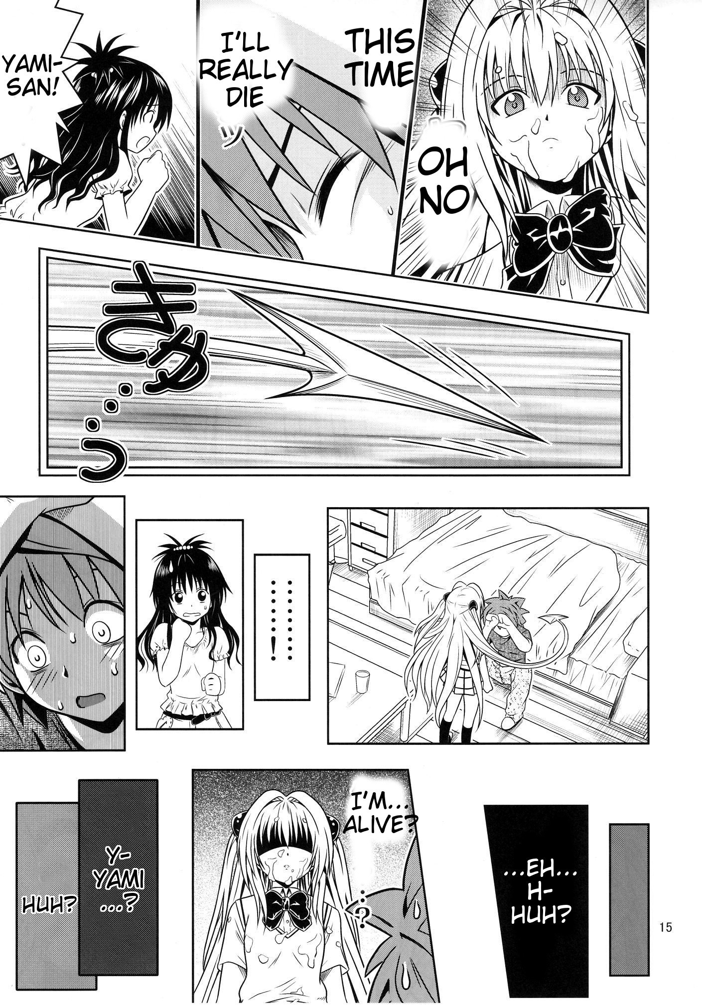 Anoko-tachi ga Taihen na Koto ni Nattemasu 3 hentai manga picture 15