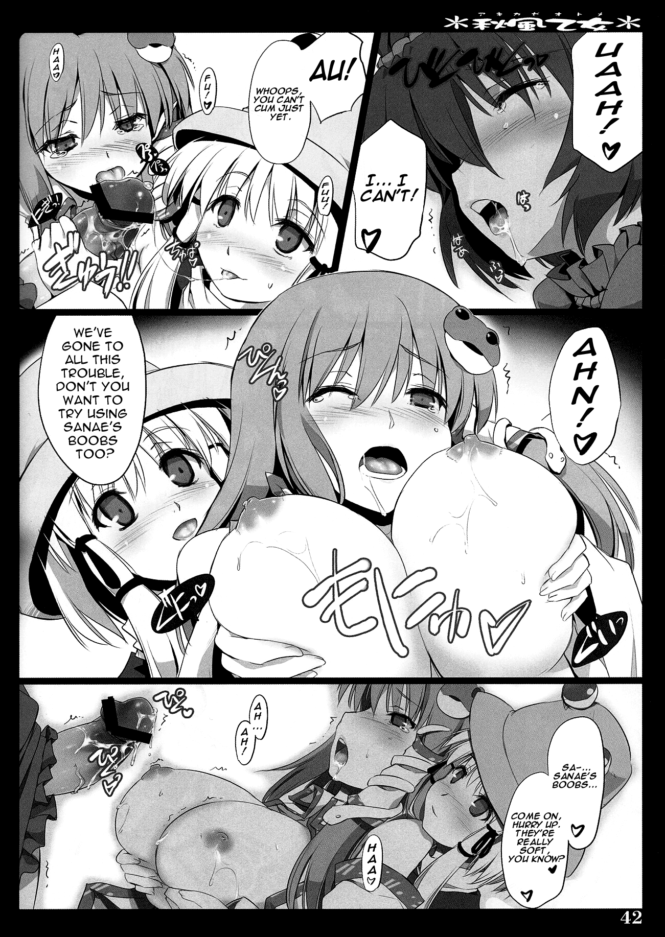 Autumn Breeze Maiden hentai manga picture 37