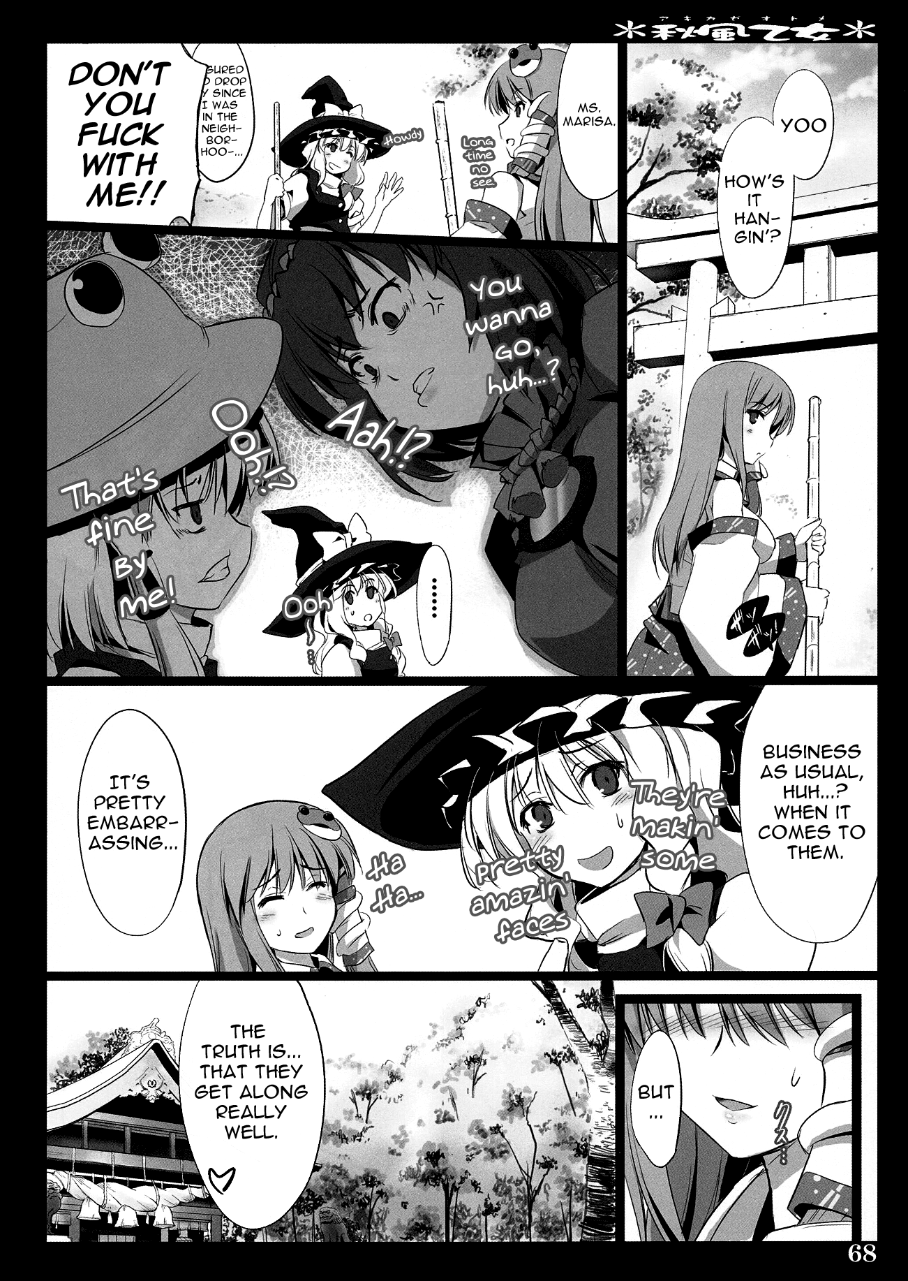 Autumn Breeze Maiden hentai manga picture 63