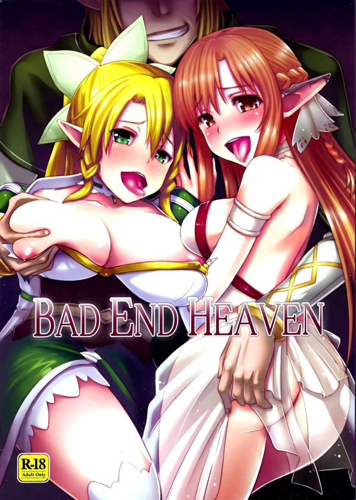 BAD END HEAVEN hentai manga picture 1