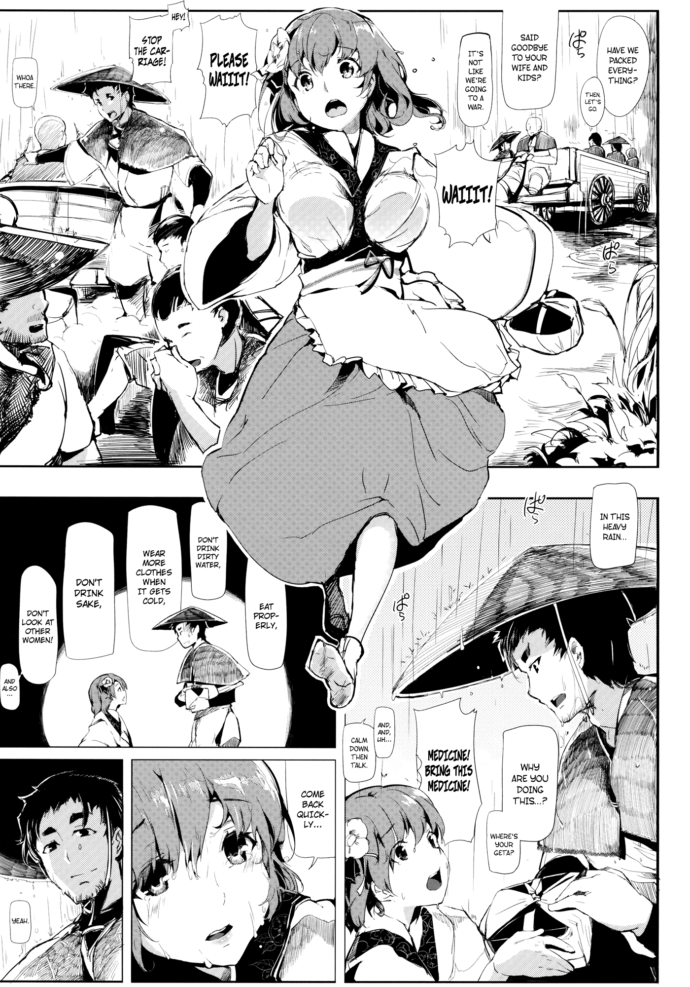 Bamboo Flowers hentai manga picture 29