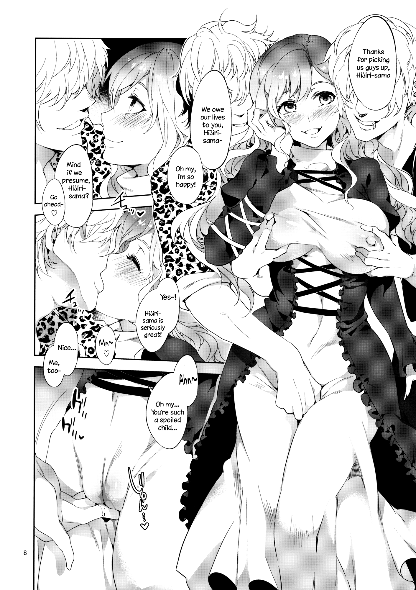 Benevolent Saint hentai manga picture 5