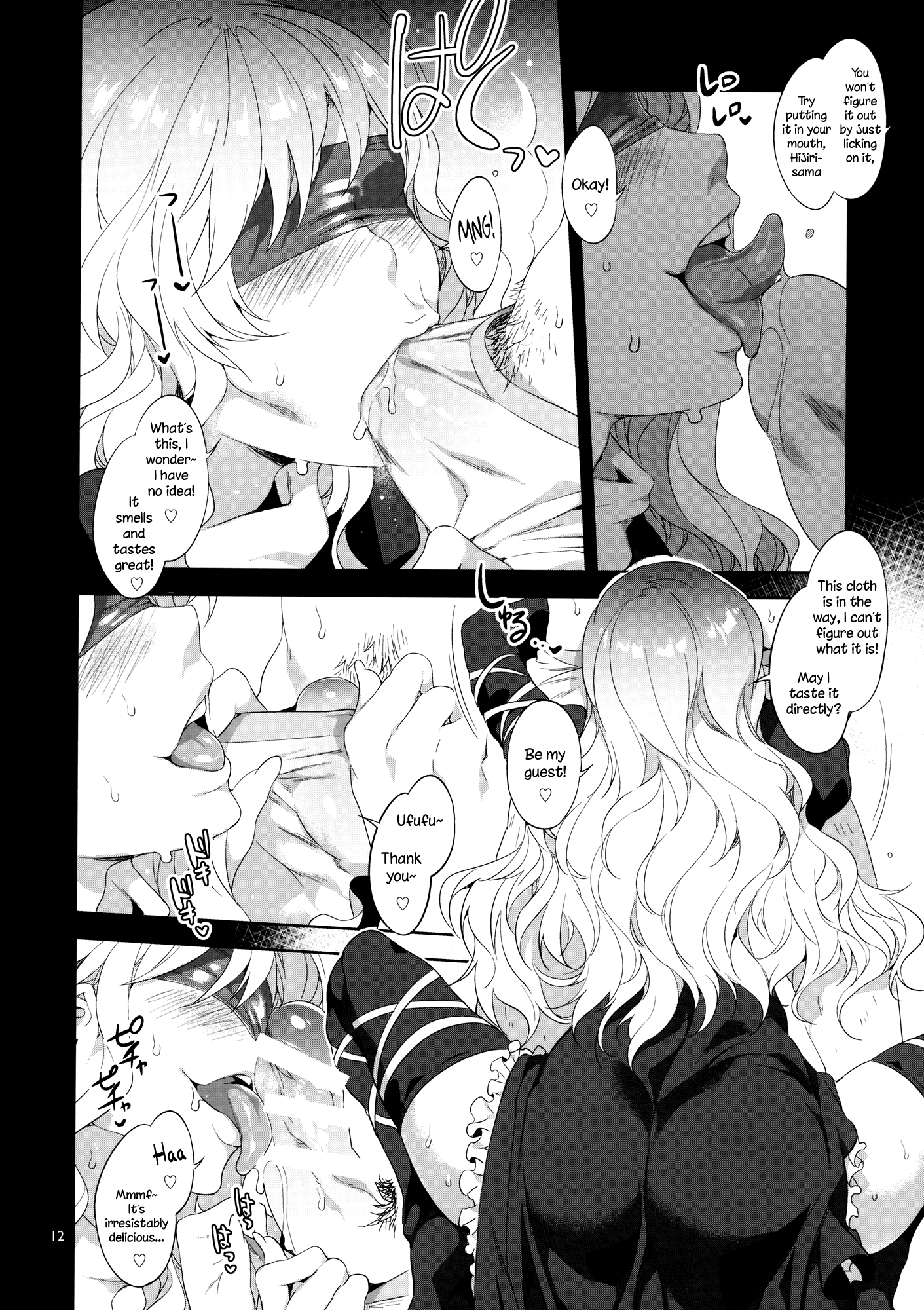 Benevolent Saint hentai manga picture 9