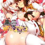 Black and White Trick Girls hentai manga picture 1