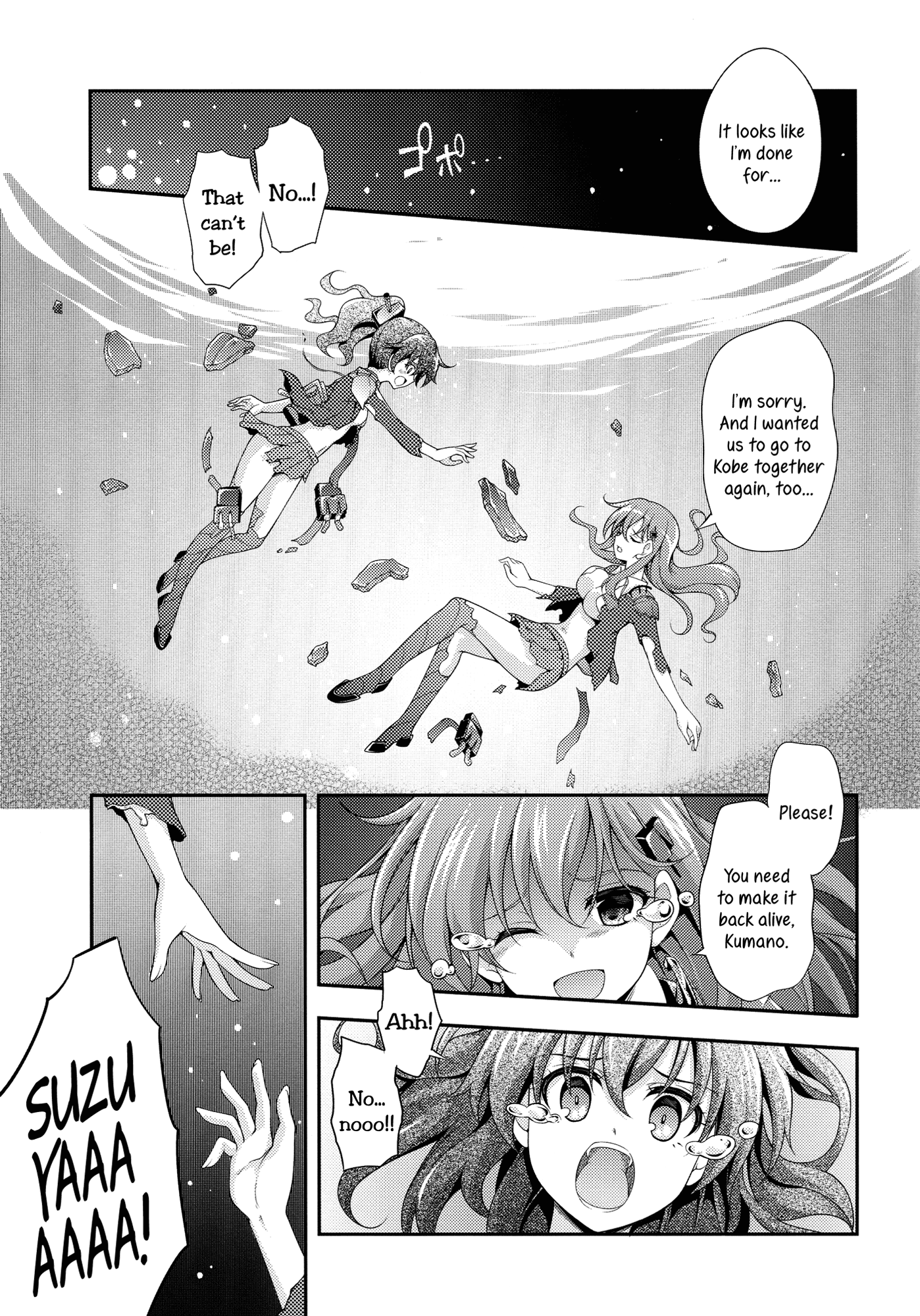 Blossoming Maidens hentai manga picture 2