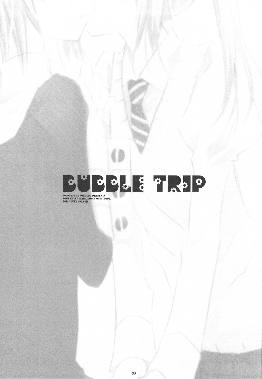 BUBBLE TRIP hentai manga picture 2