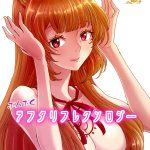 Bunbuku Raphta hentai manga picture 1