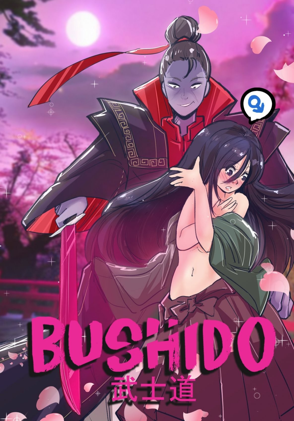 Bushido porn comic picture 1