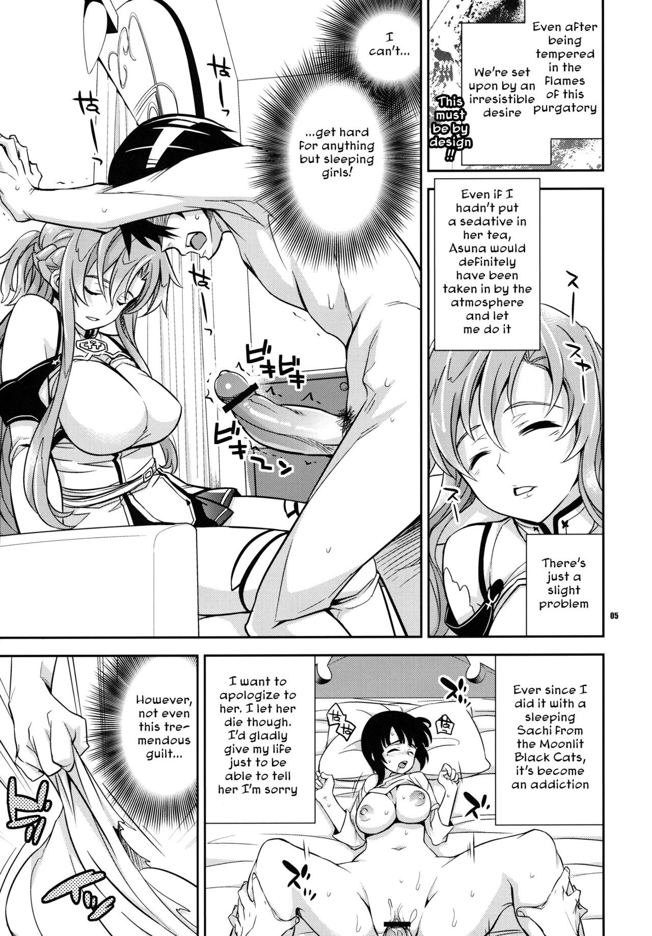 C9-02 Asuna no Neteru Ma ni hentai manga picture 4