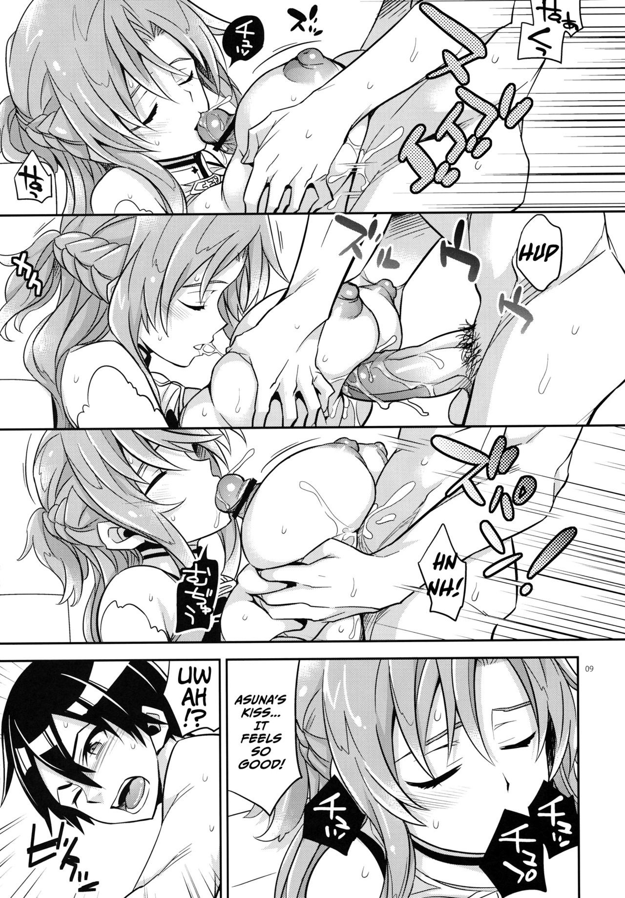 C9-02 Asuna no Neteru Ma ni hentai manga picture 8