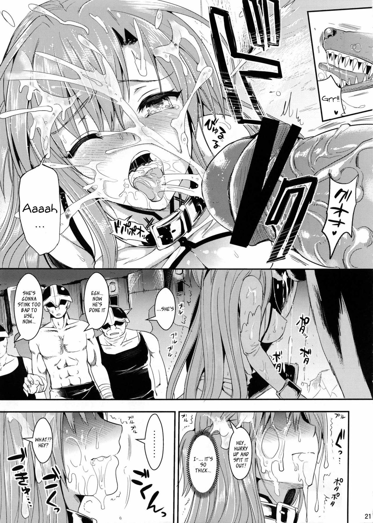 Captive Sex II β hentai manga picture 20