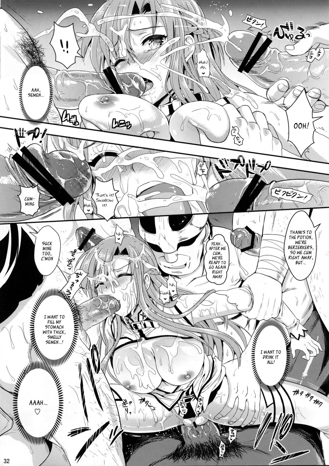 Captive Sex II β hentai manga picture 31