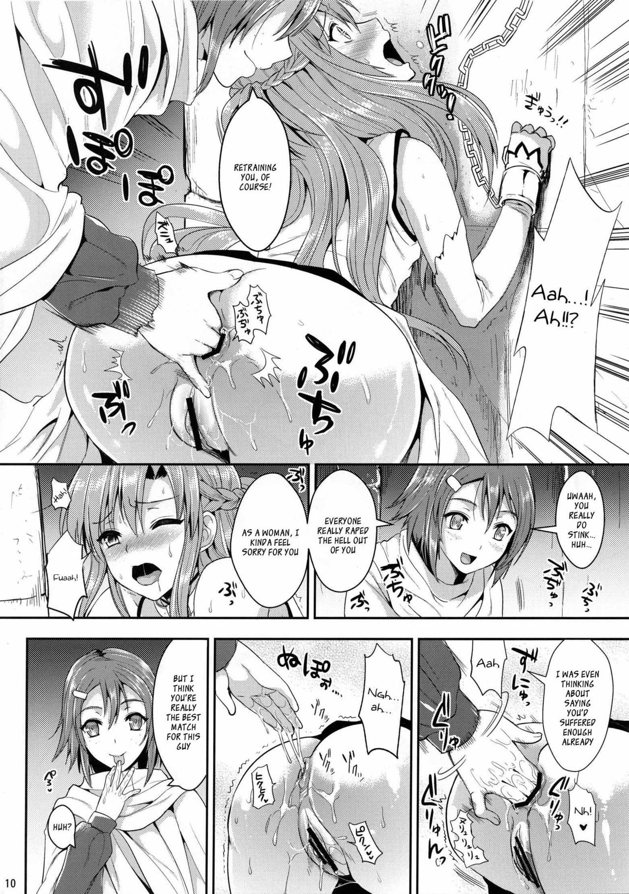 Captive Sex II β hentai manga picture 9