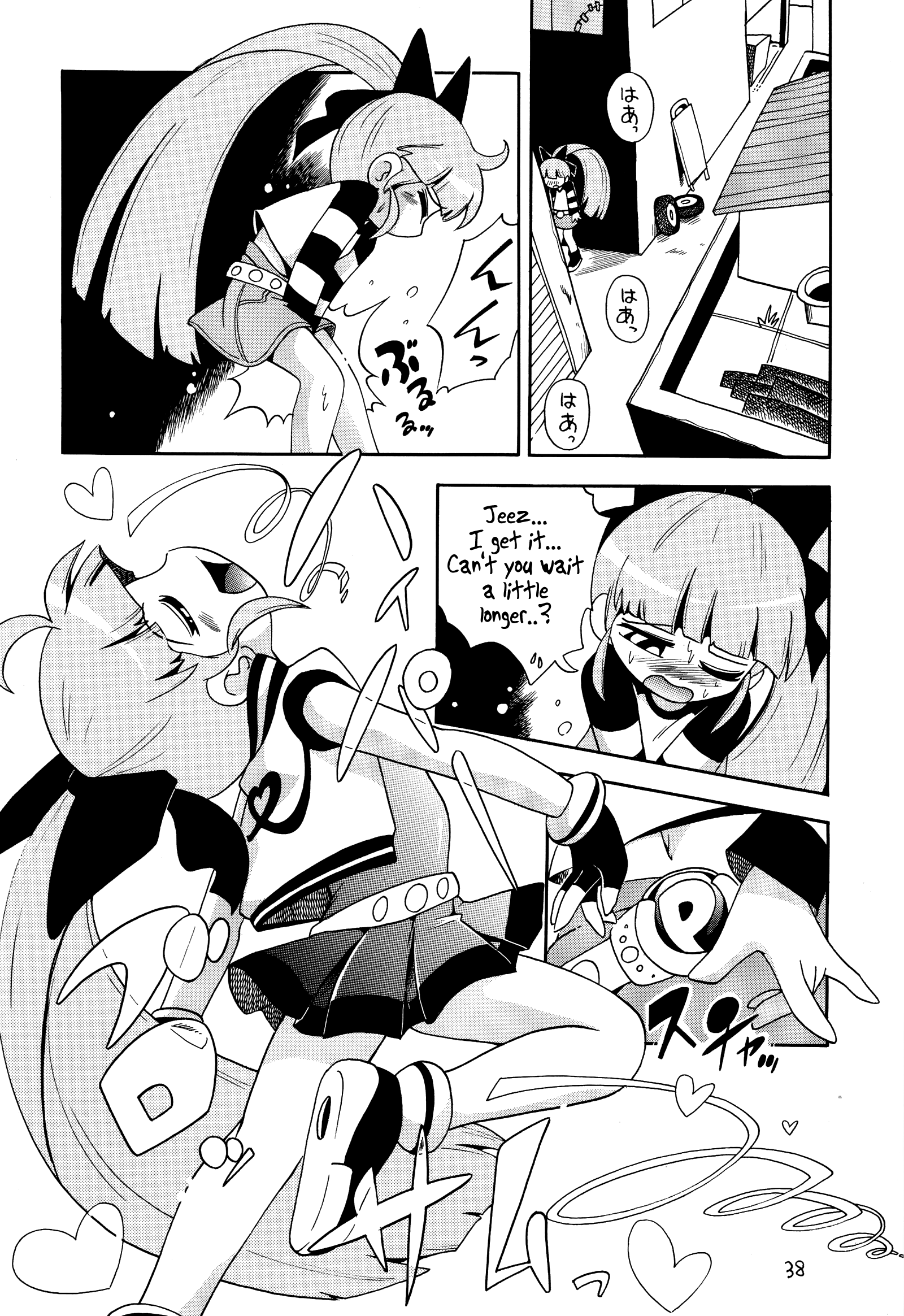 Chemical Z Onnanoko hentai manga picture 37