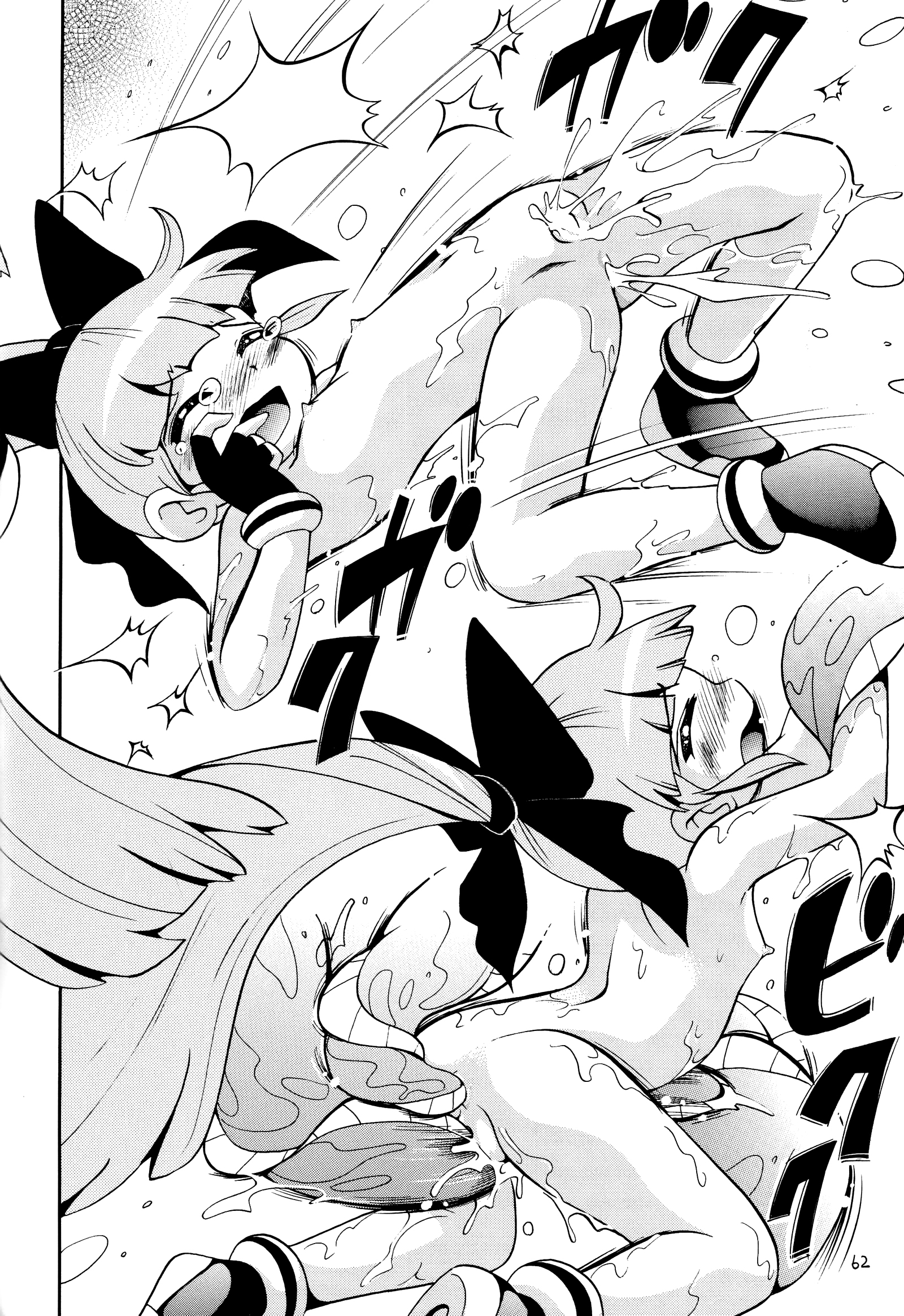 Chemical Z Onnanoko hentai manga picture 60