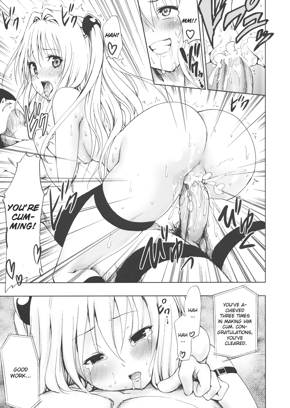 Chou LOVE-Ru Darkness hentai manga picture 20