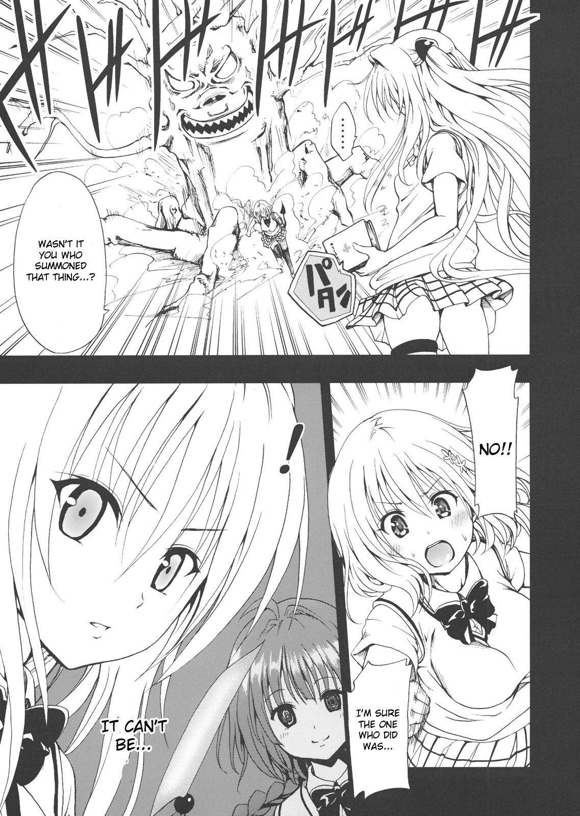 Chou LOVE-Ru Darkness hentai manga picture 4