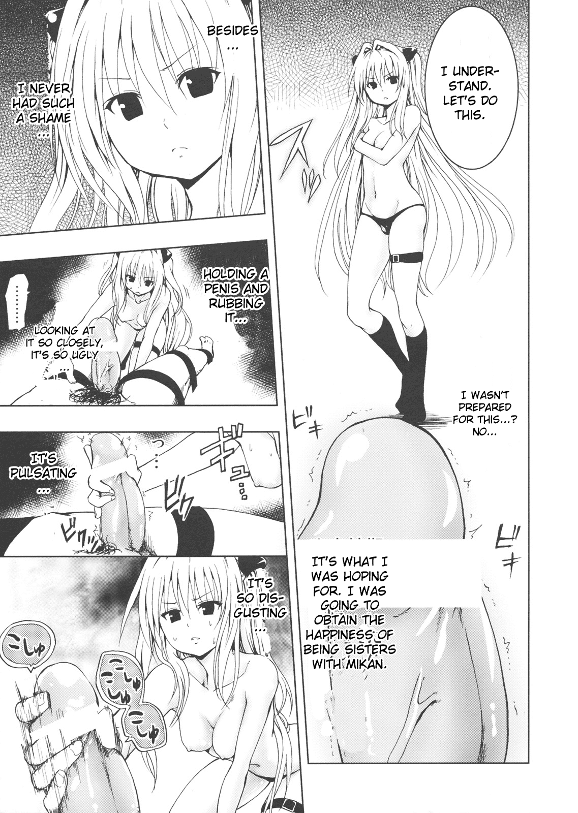 Chou LOVE-Ru Darkness hentai manga picture 8