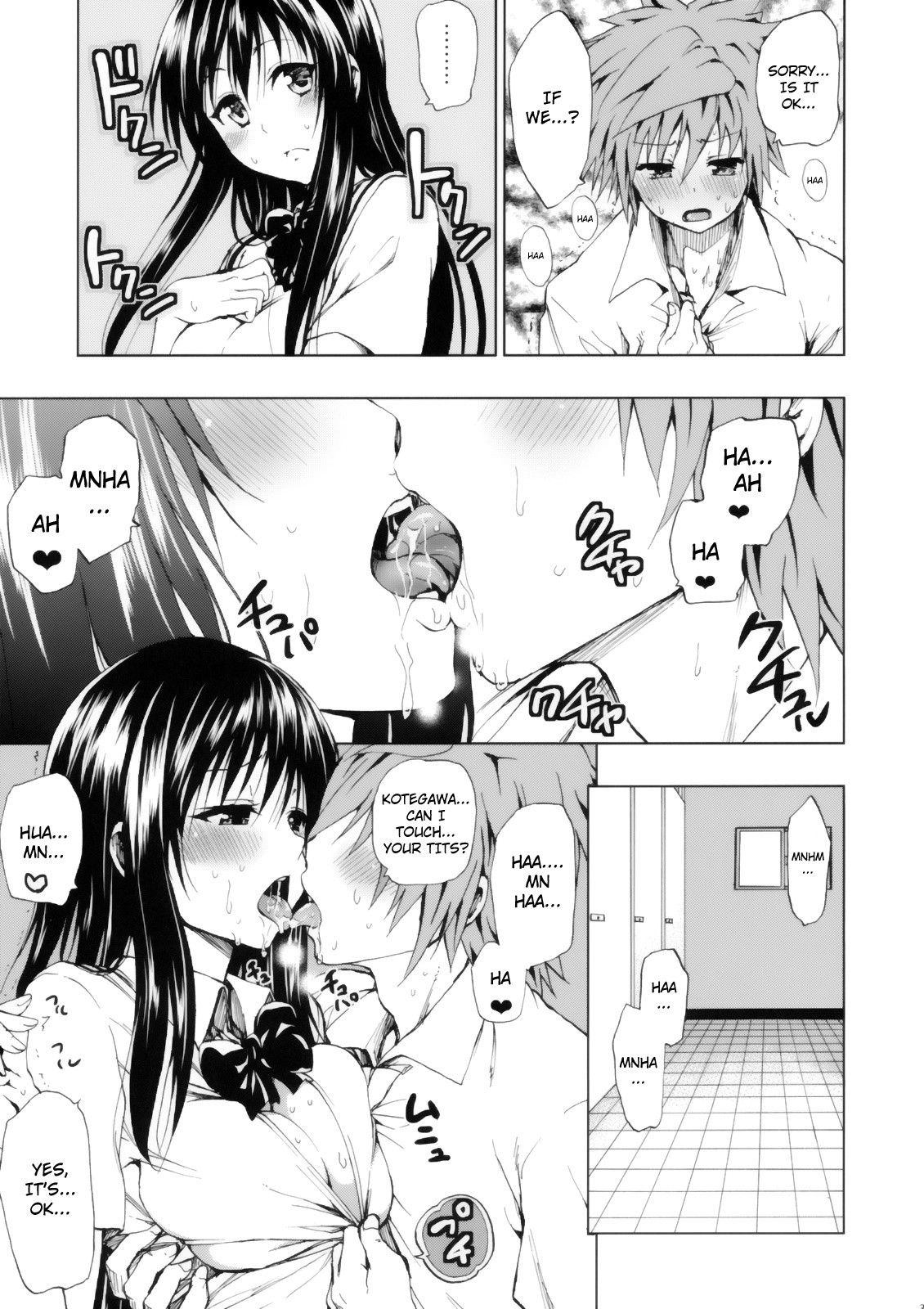 Chou LOVE-Ru Harenchi hentai manga picture 4