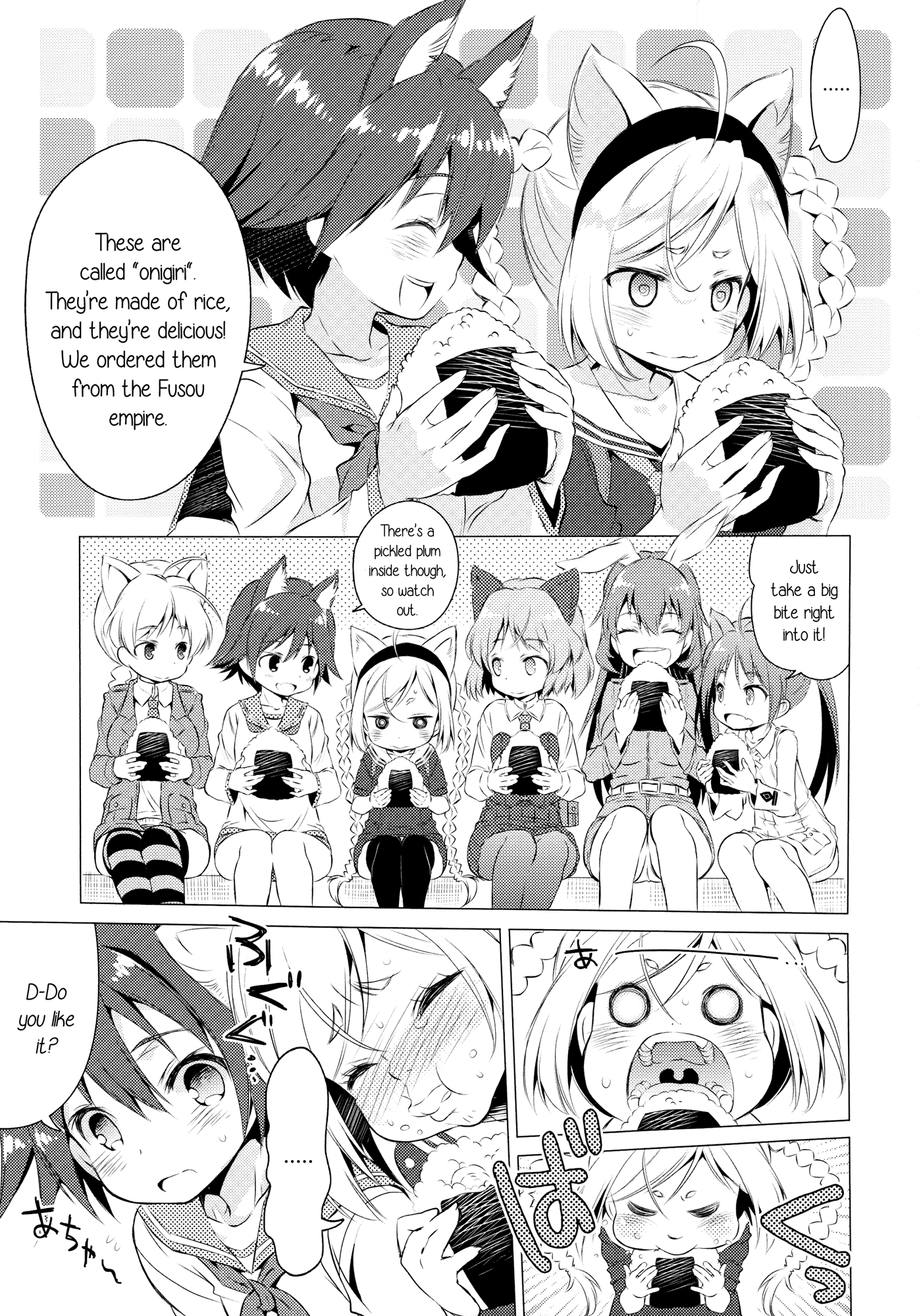 Chu Chu Lips hentai manga picture 14