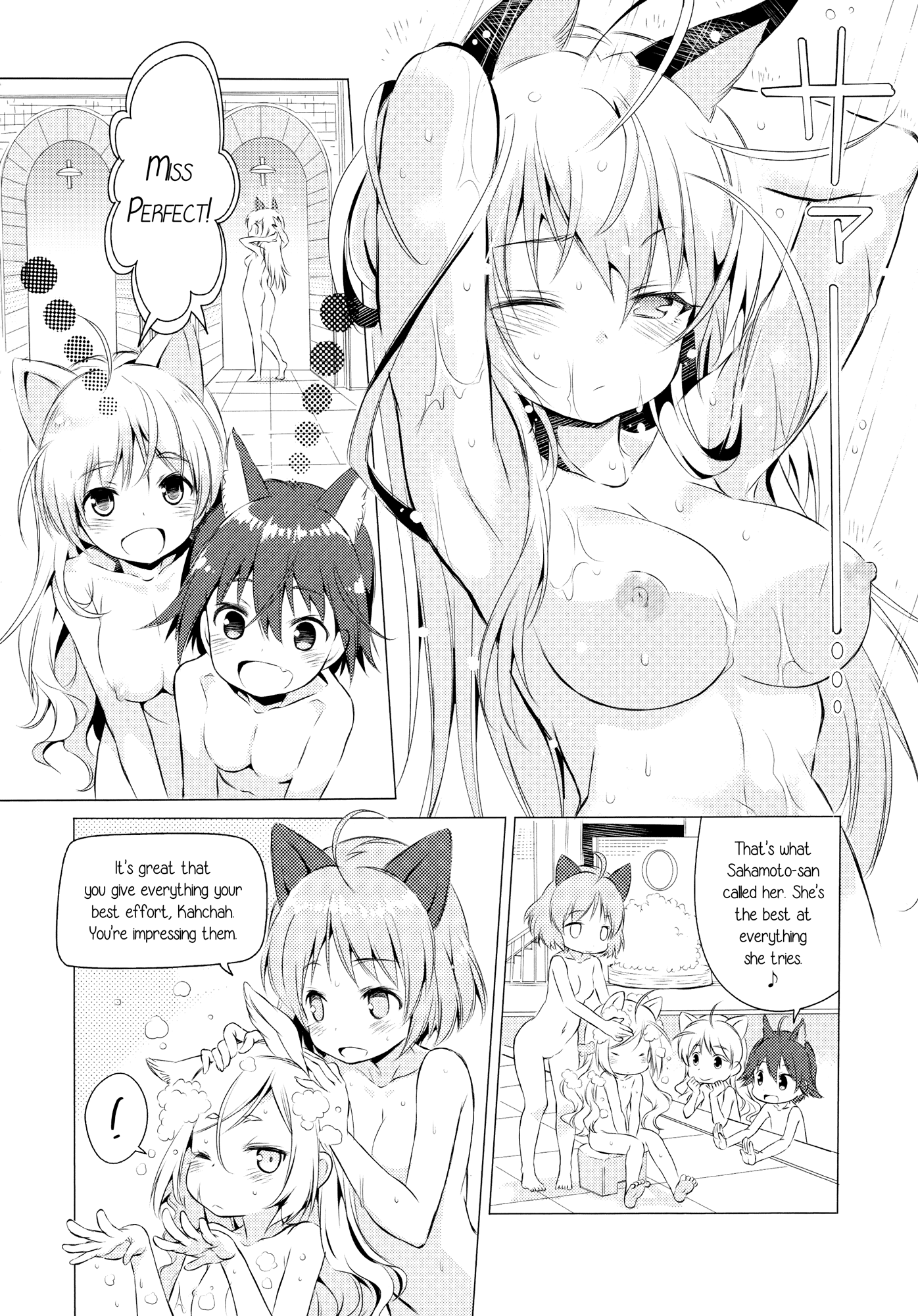 Chu Chu Lips hentai manga picture 19