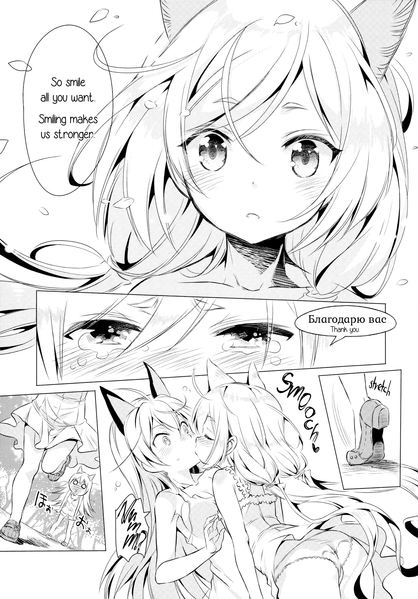 Chu Chu Lips hentai manga picture 35