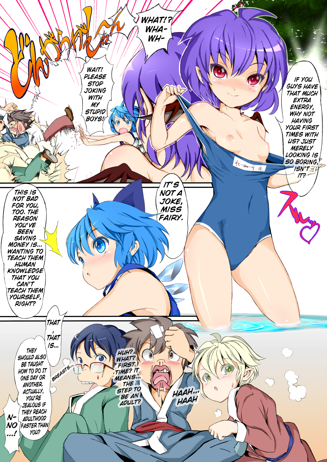 Cirno no Kosodate Funtouki! hentai manga picture 10