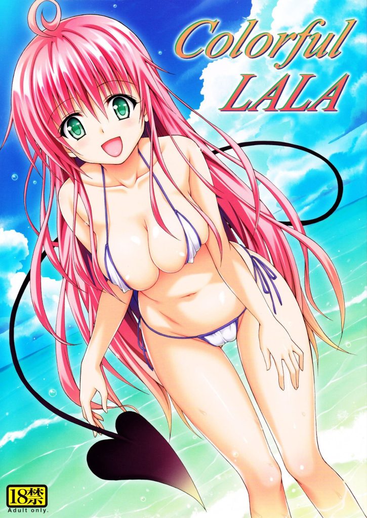 Colorful LALA hentai manga picture 1