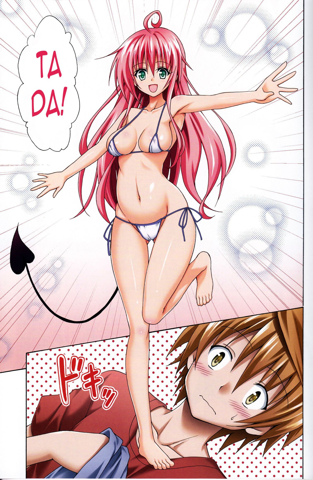 Colorful LALA hentai manga picture 4