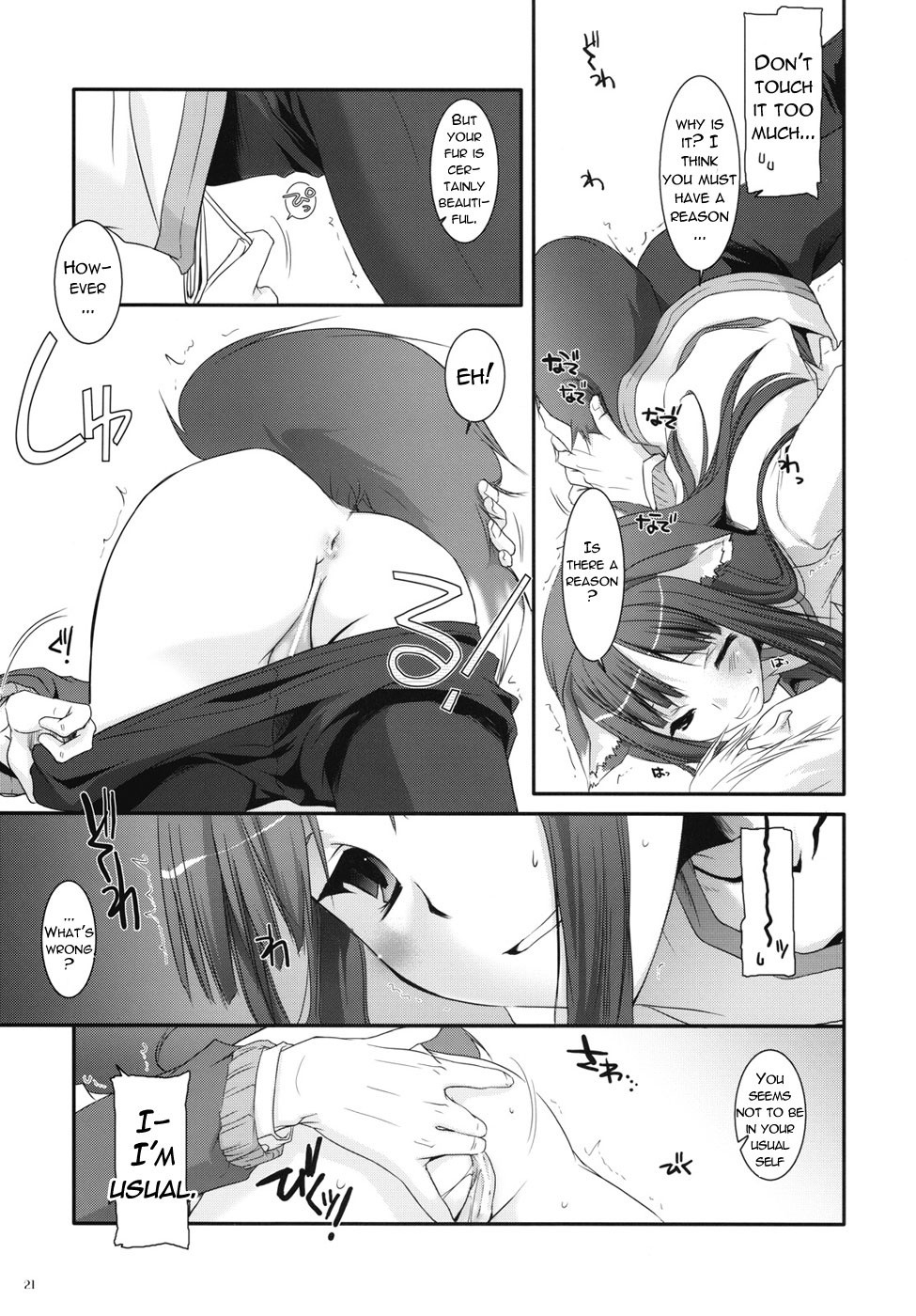 D.L. action 43 hentai manga picture 18